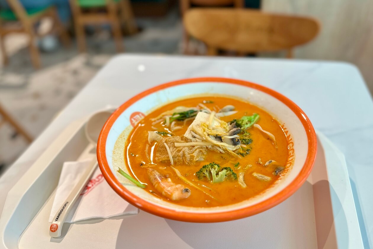 Malatang Yangguofu Karlsruhe