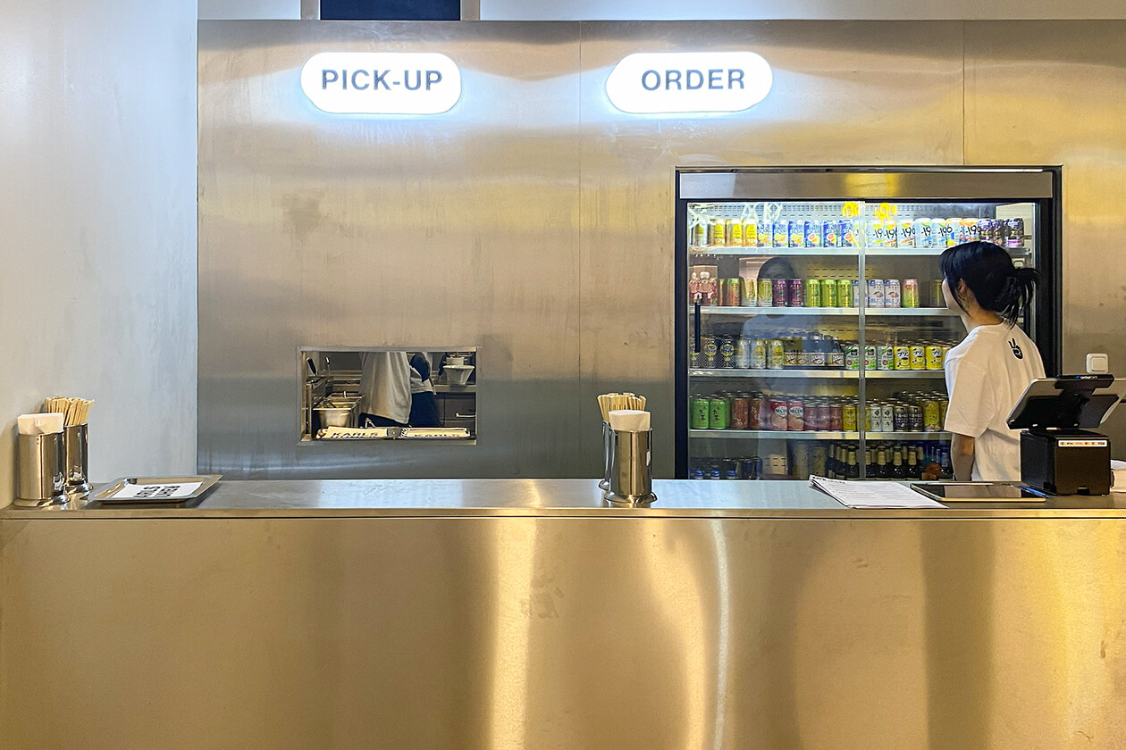 Ura-Hara Karlsruhe Bestellkonzept