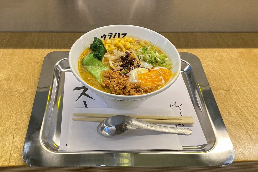 Ura-Hara Karlsruhe Signature Dish