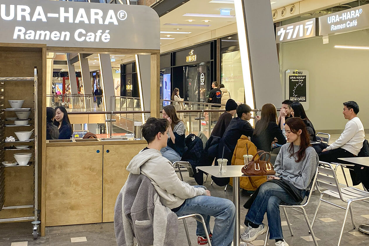 Ura-Hara Karlsruhe Sitzplätze außerhalb